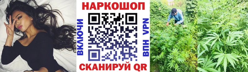 Названия наркотиков Черемхово Метамфетамин  Cocaine  Меф мяу мяу  Канабис  Гашиш 