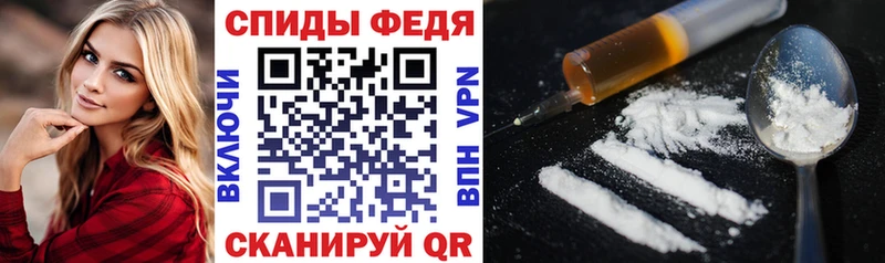 АМФЕТАМИН VHQ продажа наркотиков Черемхово
