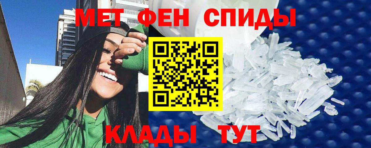 АМФ VHQ Черемхово
