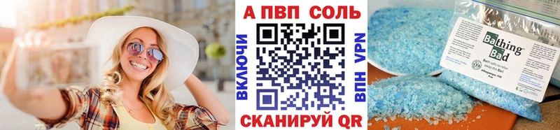 hydra зеркало  Черемхово  Alfa_PVP СК КРИС  магазин  наркотиков 