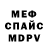 Метадон VHQ Noth