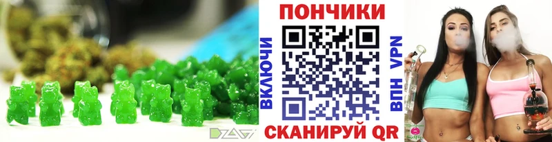 MEGA ONION  Черемхово  Печенье с ТГК марихуана 
