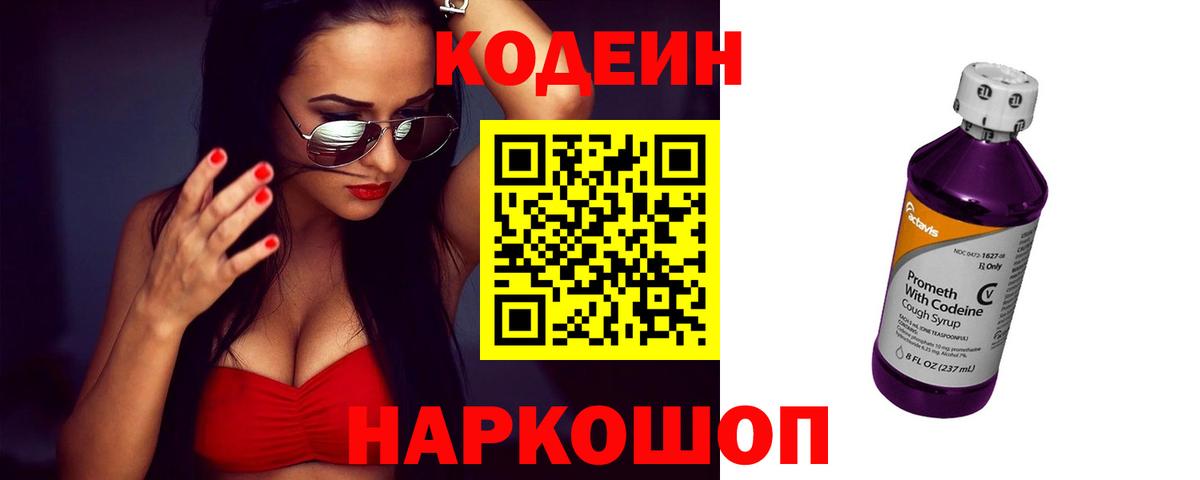 Cocaine  Марихуана  A-PVP СОЛЬ   ГАШИШ  Вход с VPN  Меф кристаллы  Цена  АМФЕТАМИН кристаллы  МДМА  Черемхово  ГАШ 