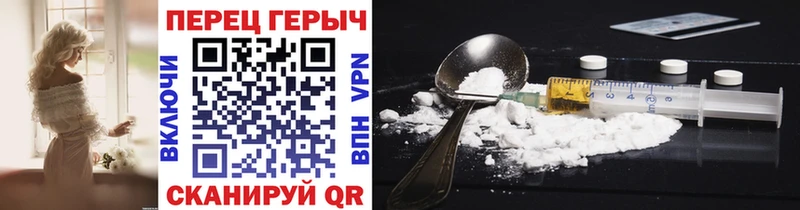 Героин Heroin  гидра tor  Черемхово  как найти закладки 