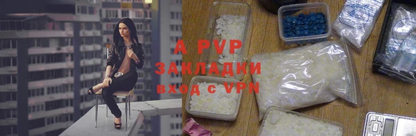 ALPHA PVP Алексин