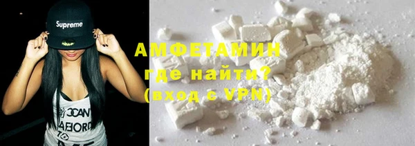 амфетамин Горнозаводск
