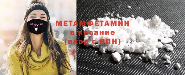ALPHA PVP Алексин