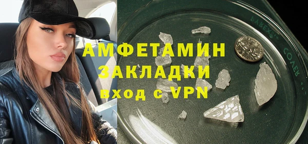 дурь Горно-Алтайск