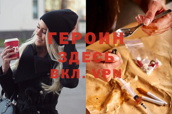 ALPHA PVP Алексин