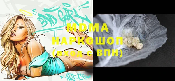 ALPHA PVP Алексин