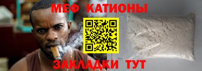 прущие грибы Славгород