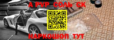 прущие грибы Славгород