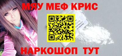 прущие грибы Славгород