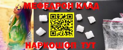 прущие грибы Славгород