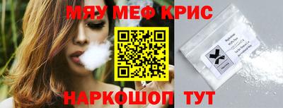 прущие грибы Славгород