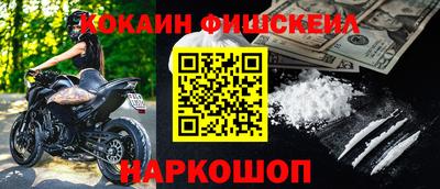 таблы Славянск-на-Кубани