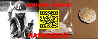 таблы Славянск-на-Кубани
