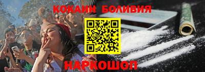 таблы Славянск-на-Кубани