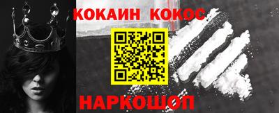 скорость Сланцы
