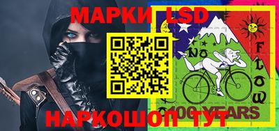 скорость Сланцы