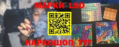 скорость Сланцы