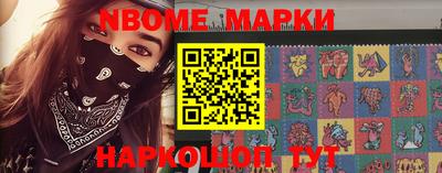 прущие грибы Славгород