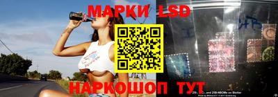 скорость Сланцы