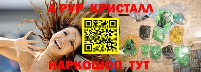 прущие грибы Славгород