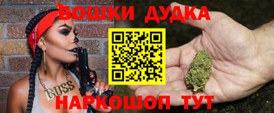 скорость Сланцы