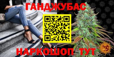 таблы Славянск-на-Кубани