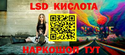 скорость Сланцы