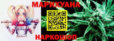 таблы Славянск-на-Кубани
