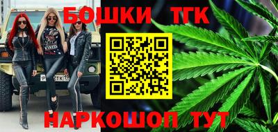 таблы Славянск-на-Кубани