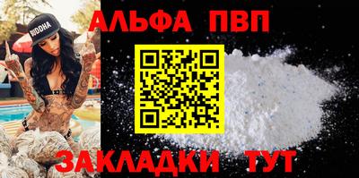 скорость Сланцы