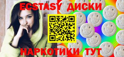 прущие грибы Славгород