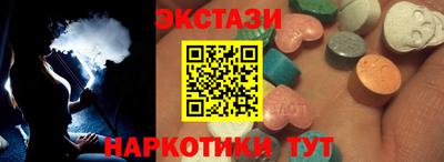 скорость Сланцы