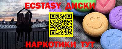 таблы Славянск-на-Кубани