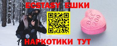 скорость Сланцы