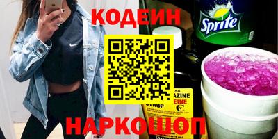 скорость Сланцы