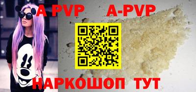 скорость Сланцы