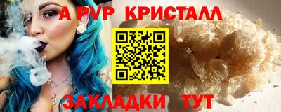 скорость Сланцы