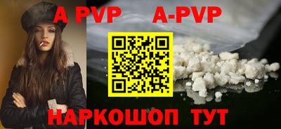 прущие грибы Славгород