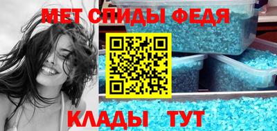 скорость Сланцы