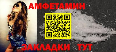 скорость Сланцы