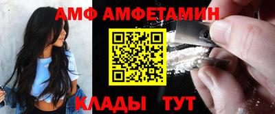 скорость Сланцы