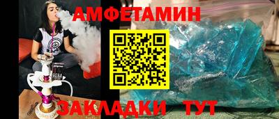 скорость Сланцы