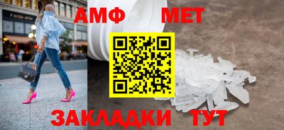 скорость Сланцы