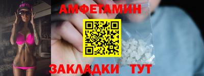 прущие грибы Славгород
