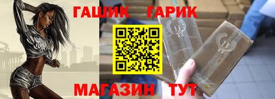 скорость Сланцы