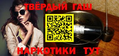 прущие грибы Славгород